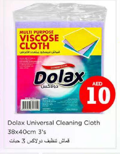 available at Nesto Hypermarket in UAE - Al Ain