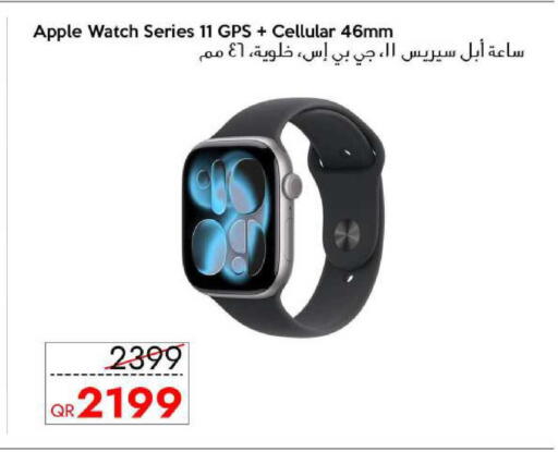 Apple available at آي كونكت in قطر - الريان