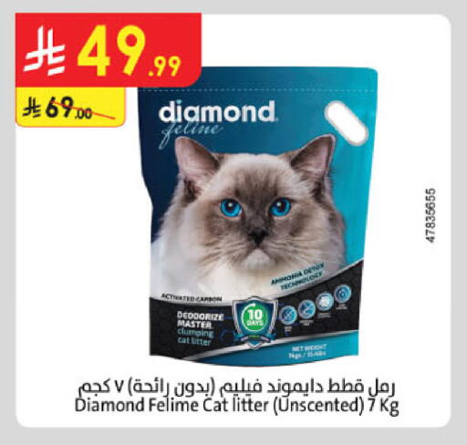 available at Danube in KSA, Saudi Arabia, Saudi - Tabuk