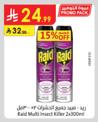 available at Danube in KSA, Saudi Arabia, Saudi - Tabuk