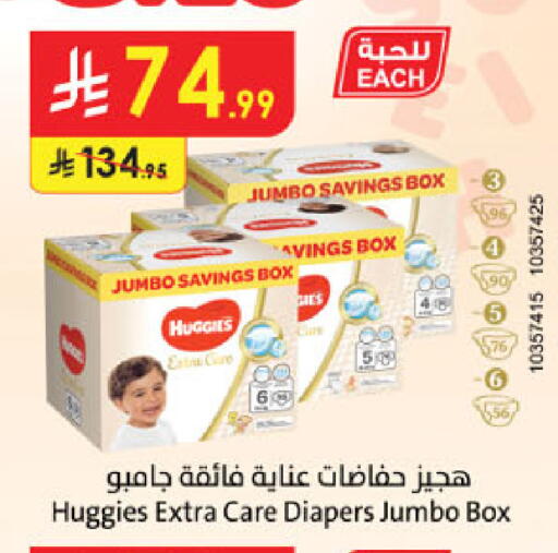 available at Danube in KSA, Saudi Arabia, Saudi - Khamis Mushait