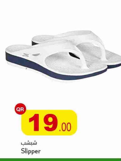 available at أسواق أسباير in قطر - الريان