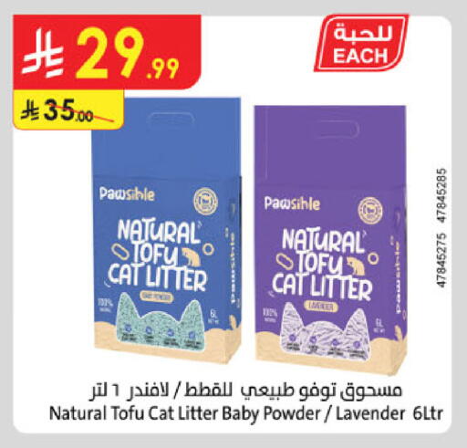 available at Danube in KSA, Saudi Arabia, Saudi - Tabuk