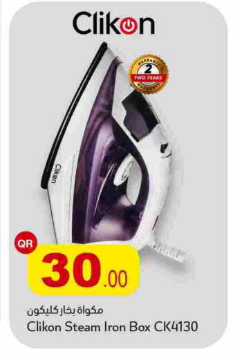 available at أسواق أسباير in قطر - الريان