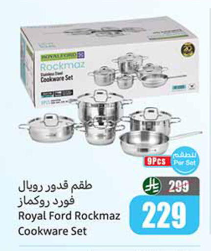 available at أسواق عبد الله العثيم in مملكة العربية السعودية, السعودية, سعودية - تبوك