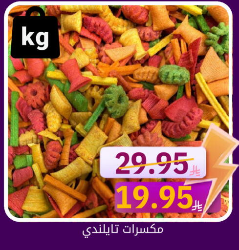 available at كاندي بلانيت in مملكة العربية السعودية, السعودية, سعودية - الخبر‎