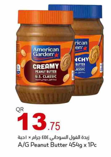 available at أسواق أسباير in قطر - الريان