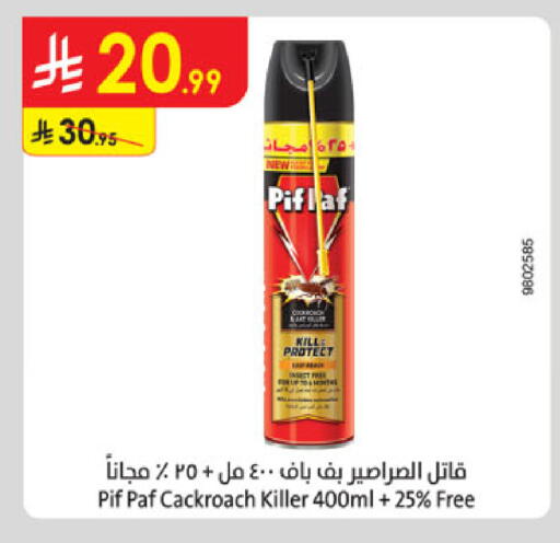 available at Danube in KSA, Saudi Arabia, Saudi - Tabuk