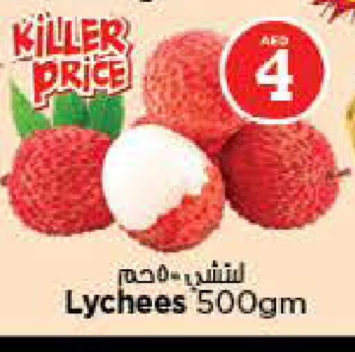 available at Nesto Hypermarket in UAE - Al Ain