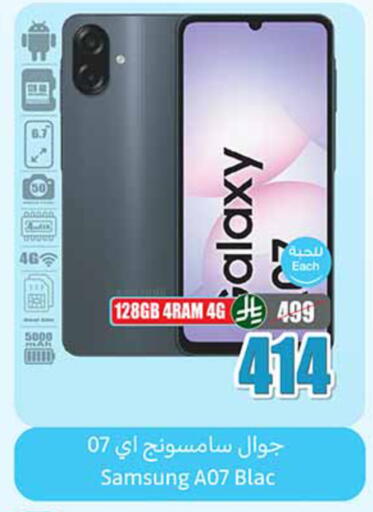 available at Othaim Markets in KSA, Saudi Arabia, Saudi - Sakaka