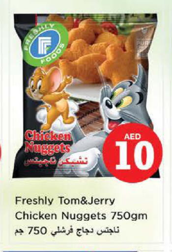 available at Nesto Hypermarket in UAE - Al Ain