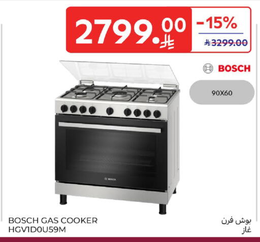 available at كارفور in مملكة العربية السعودية, السعودية, سعودية - الخبر‎