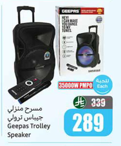 available at أسواق عبد الله العثيم in مملكة العربية السعودية, السعودية, سعودية - تبوك