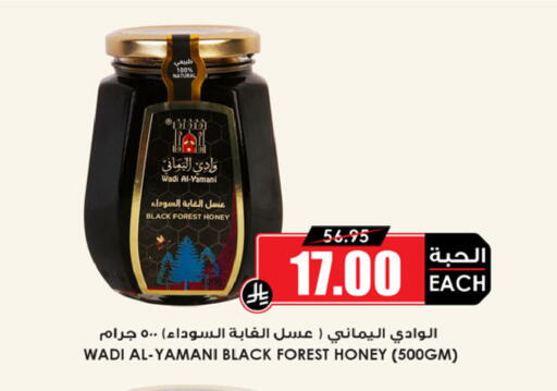available at أسواق النخبة in مملكة العربية السعودية, السعودية, سعودية - خميس مشيط