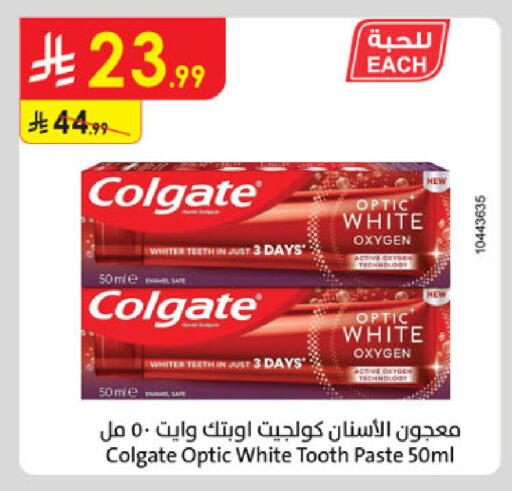 available at Danube in KSA, Saudi Arabia, Saudi - Khamis Mushait