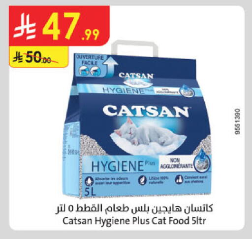 available at Danube in KSA, Saudi Arabia, Saudi - Khamis Mushait