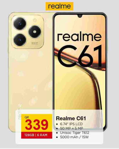 available at أسواق أسباير in قطر - الريان