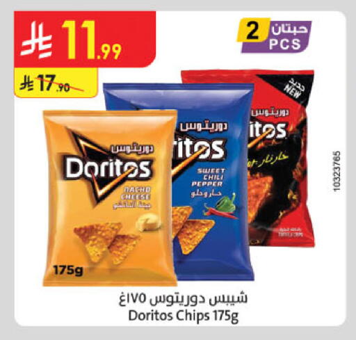 Pepper available at Danube in KSA, Saudi Arabia, Saudi - Khamis Mushait