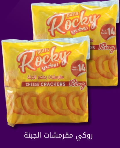 available at كاندي بلانيت in مملكة العربية السعودية, السعودية, سعودية - الخبر‎