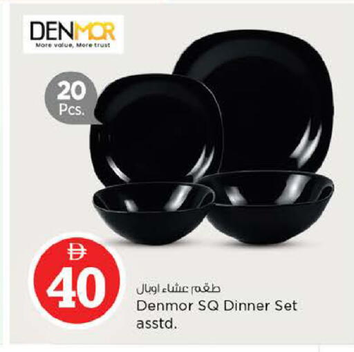 available at Nesto Hypermarket in UAE - Al Ain