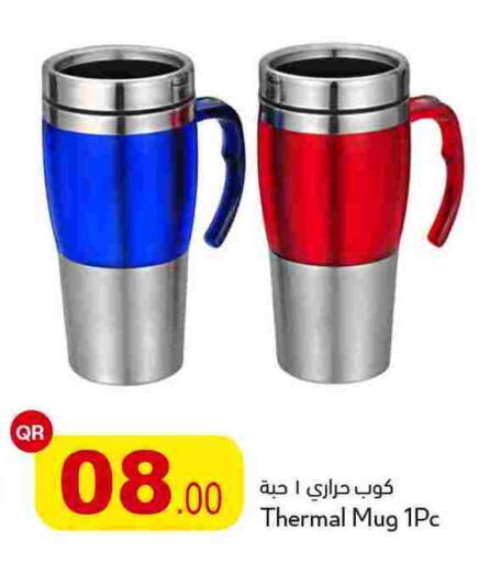 available at أسواق أسباير in قطر - الريان
