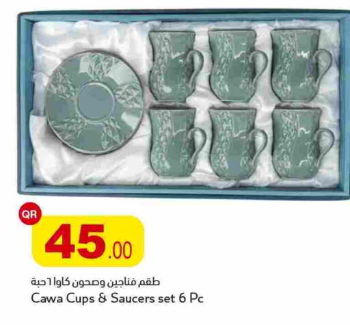 available at أسواق أسباير in قطر - الريان