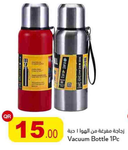 available at Aspire Markets  in Qatar - Al Shamal
