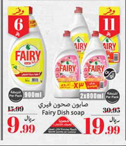 available at Othaim Markets in KSA, Saudi Arabia, Saudi - Tabuk