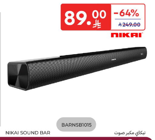 available at كارفور in مملكة العربية السعودية, السعودية, سعودية - الخبر‎