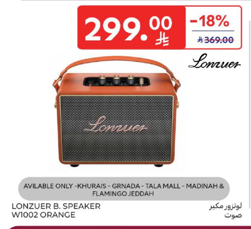 Orange available at كارفور in مملكة العربية السعودية, السعودية, سعودية - الخبر‎