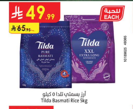 available at الدانوب in مملكة العربية السعودية, السعودية, سعودية - الخبر‎