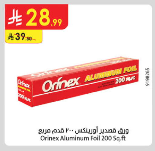 available at Danube in KSA, Saudi Arabia, Saudi - Tabuk