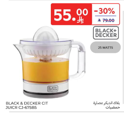 available at كارفور in مملكة العربية السعودية, السعودية, سعودية - الخبر‎