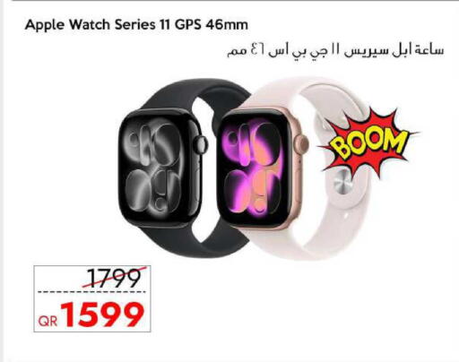 Apple available at آي كونكت in قطر - الريان