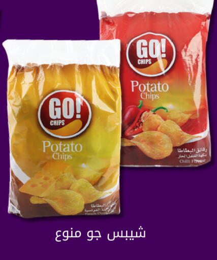 Potato Chilli available at كاندي بلانيت in مملكة العربية السعودية, السعودية, سعودية - الخبر‎