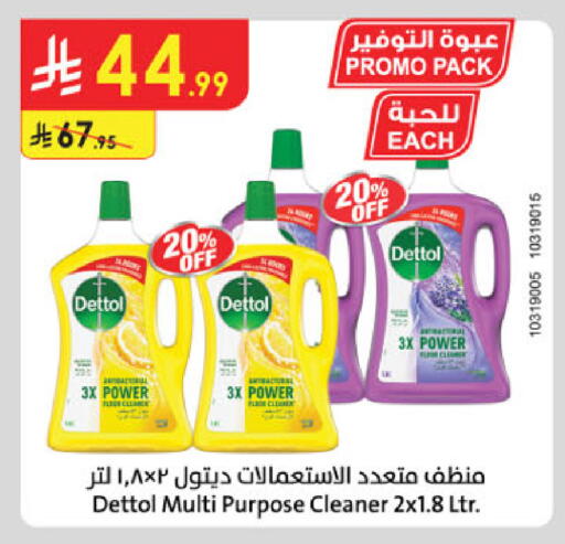 available at Danube in KSA, Saudi Arabia, Saudi - Tabuk