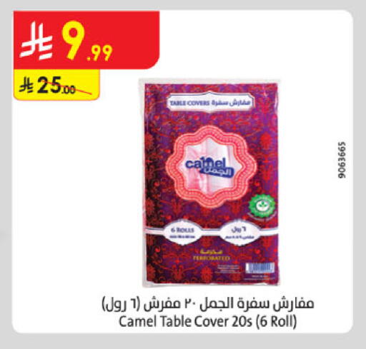 available at Danube in KSA, Saudi Arabia, Saudi - Tabuk