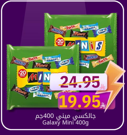 available at كاندي بلانيت in مملكة العربية السعودية, السعودية, سعودية - الخبر‎