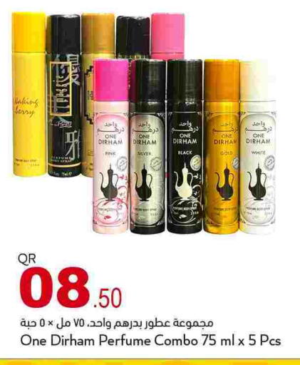 available at أسواق أسباير in قطر - الريان