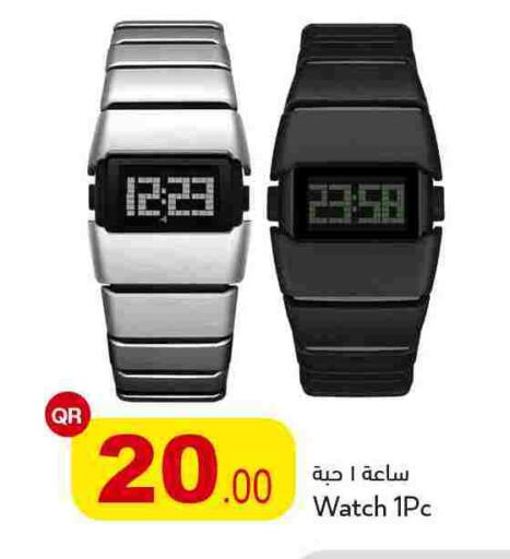 available at أسواق أسباير in قطر - الريان