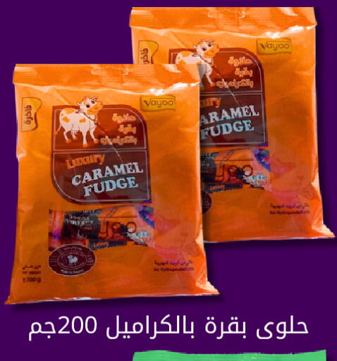 available at كاندي بلانيت in مملكة العربية السعودية, السعودية, سعودية - الخبر‎