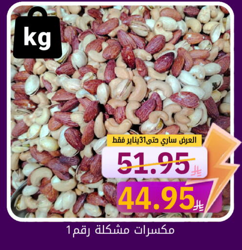 available at كاندي بلانيت in مملكة العربية السعودية, السعودية, سعودية - الخبر‎