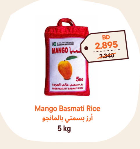 Mango available at طلبات مارت in البحرين