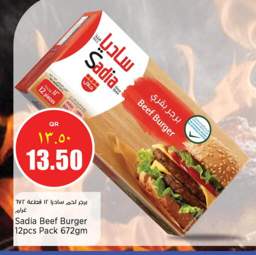 available at سوبر ماركت الهندي الجديد in قطر - الضعاين