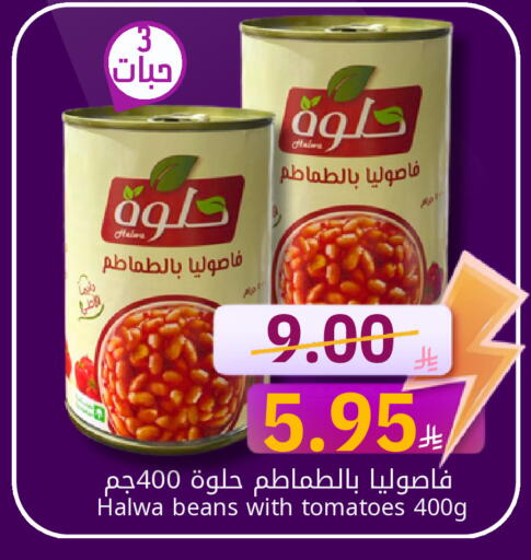 Tomato available at كاندي بلانيت in مملكة العربية السعودية, السعودية, سعودية - الخبر‎