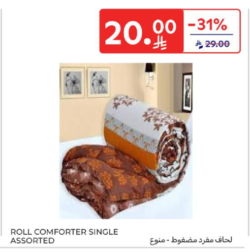 available at كارفور in مملكة العربية السعودية, السعودية, سعودية - الخبر‎