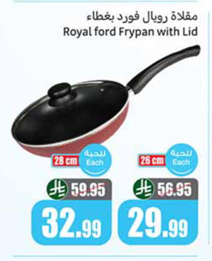 available at أسواق عبد الله العثيم in مملكة العربية السعودية, السعودية, سعودية - تبوك