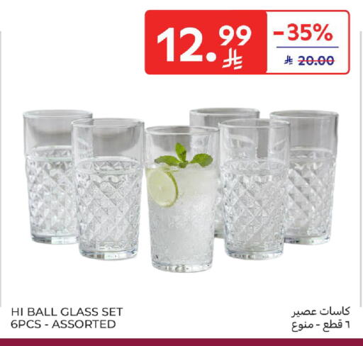 available at كارفور in مملكة العربية السعودية, السعودية, سعودية - الخبر‎