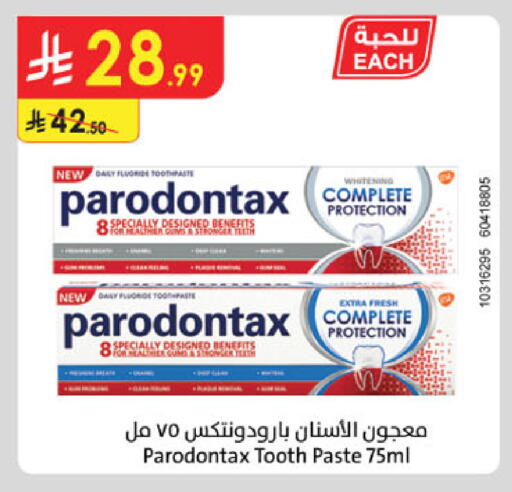 available at الدانوب in مملكة العربية السعودية, السعودية, سعودية - تبوك