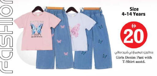 available at Nesto Hypermarket in UAE - Al Ain